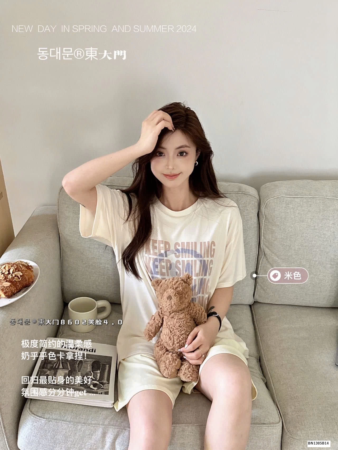 BỘ THUN MÒNG KEEP SMILE MẶC NHÀ