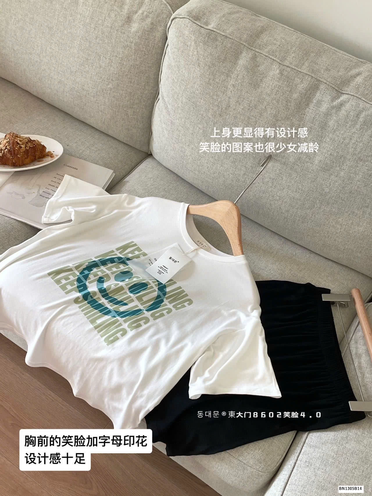 BỘ THUN MÒNG KEEP SMILE MẶC NHÀ