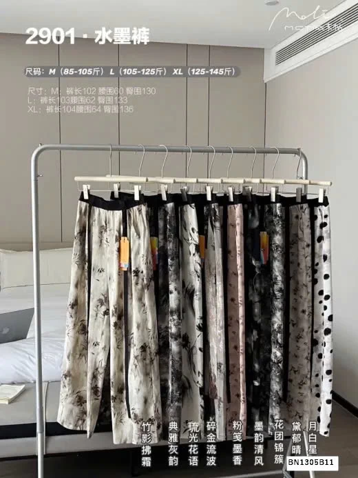 BST QUẦN MẶC NHÀ HỌA TIẾT HÃNG MOTIE