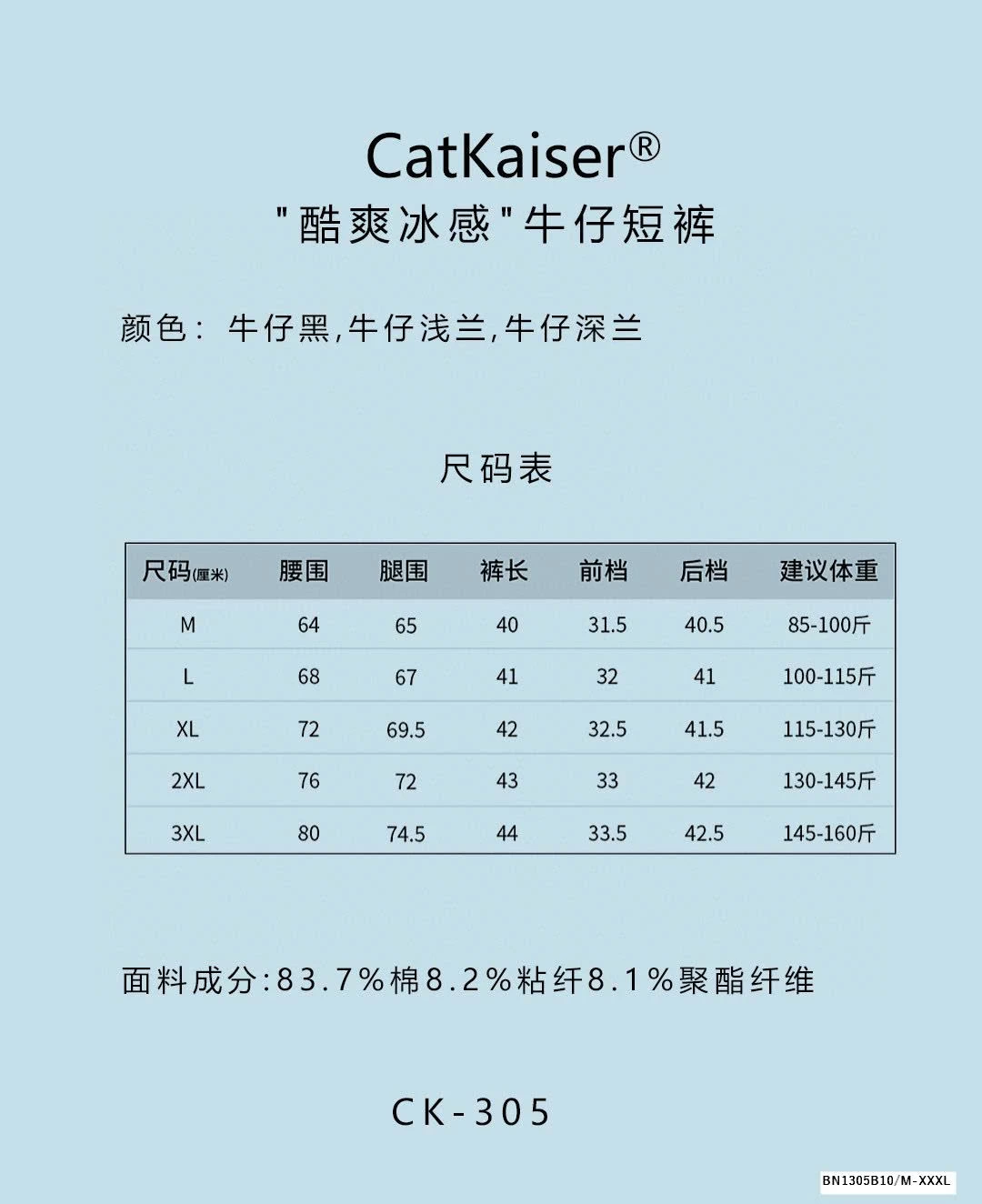 QUẦN SHORT JEAN CATKAISER