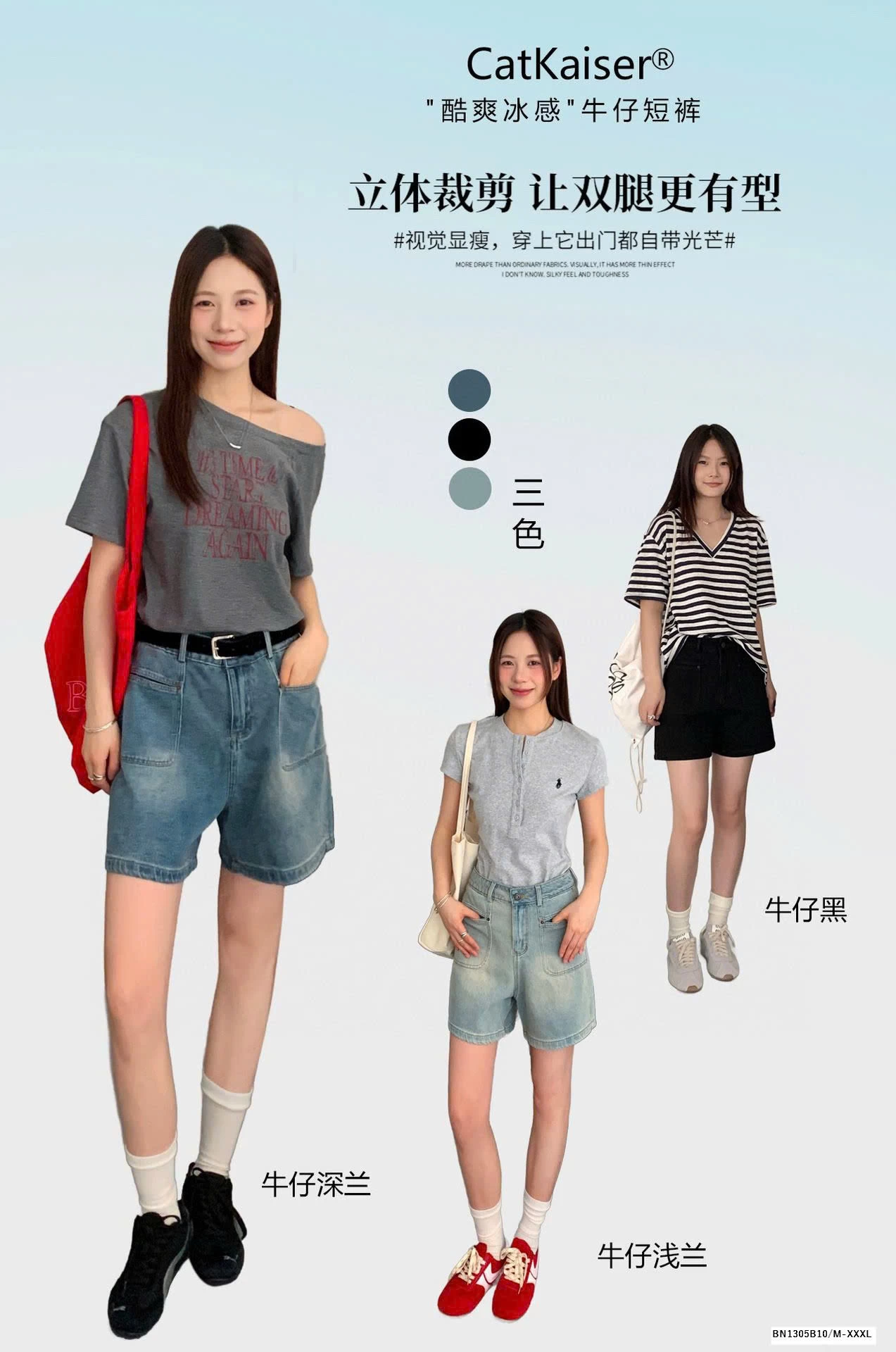 QUẦN SHORT JEAN CATKAISER