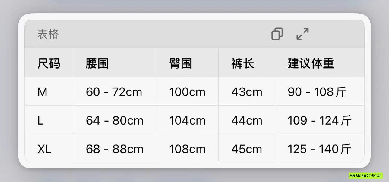 SHORT THÔ MỀM CẠP CÚC KÈM BELT