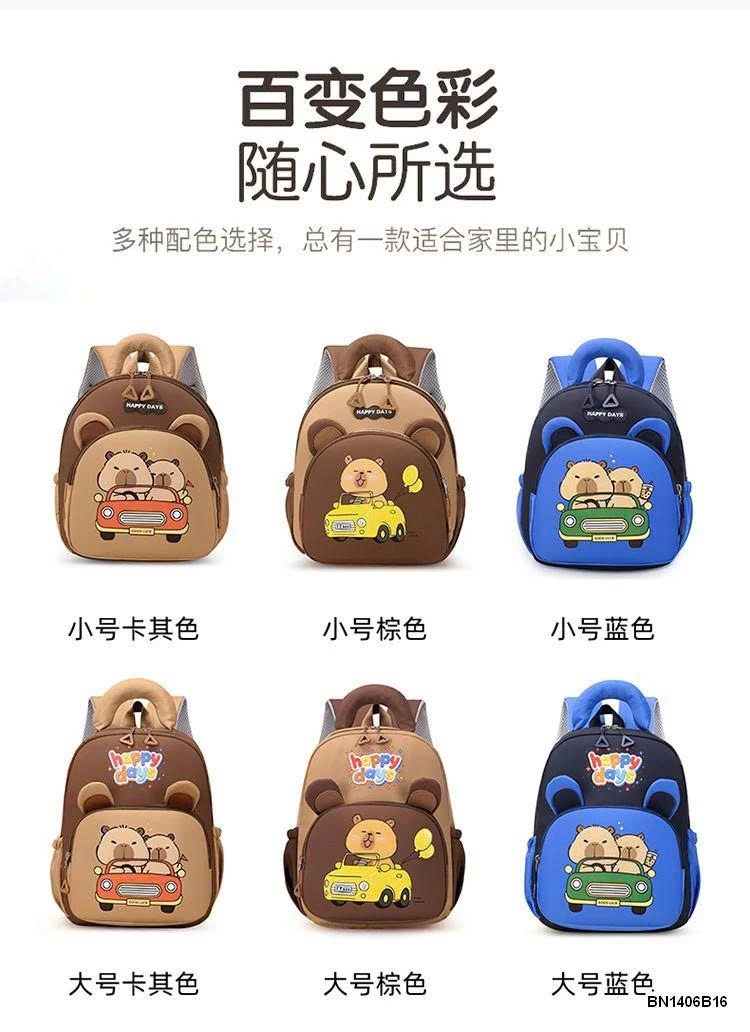 BALO CAPPIPARA MẪU GIÁO