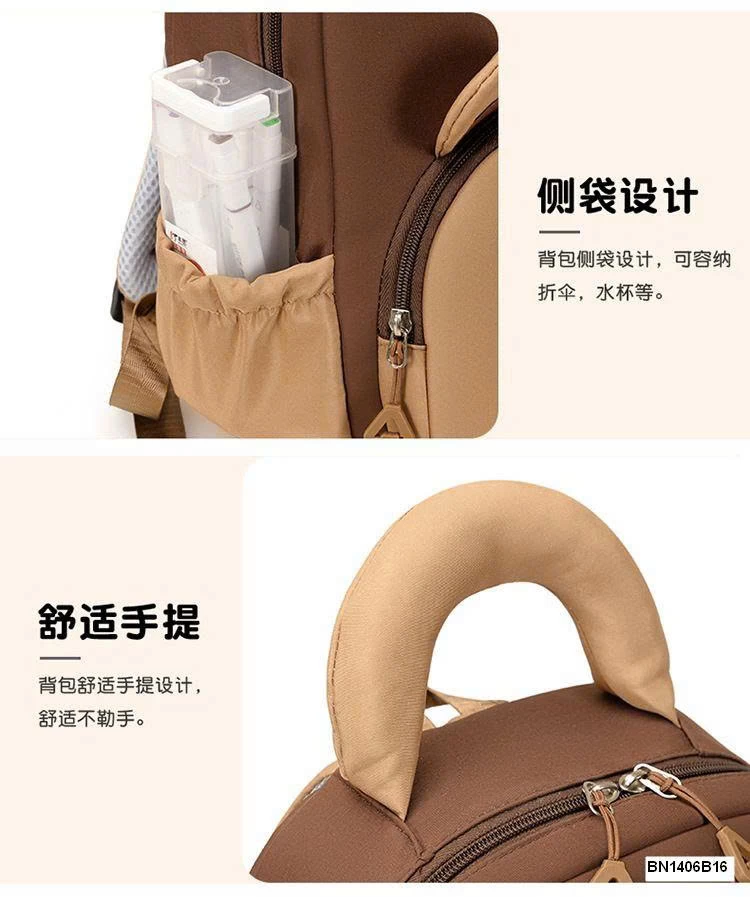 BALO CAPPIPARA MẪU GIÁO