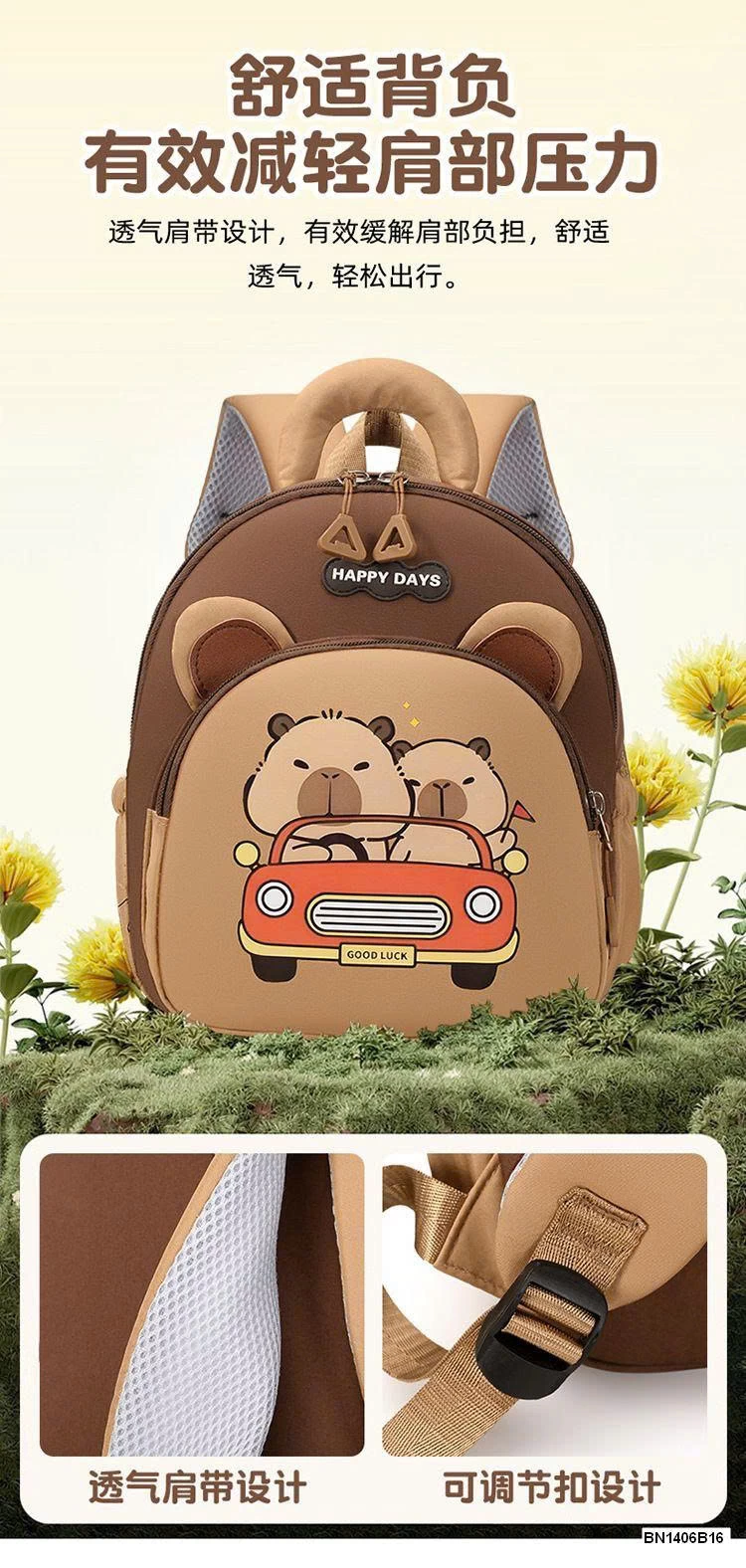 BALO CAPPIPARA MẪU GIÁO