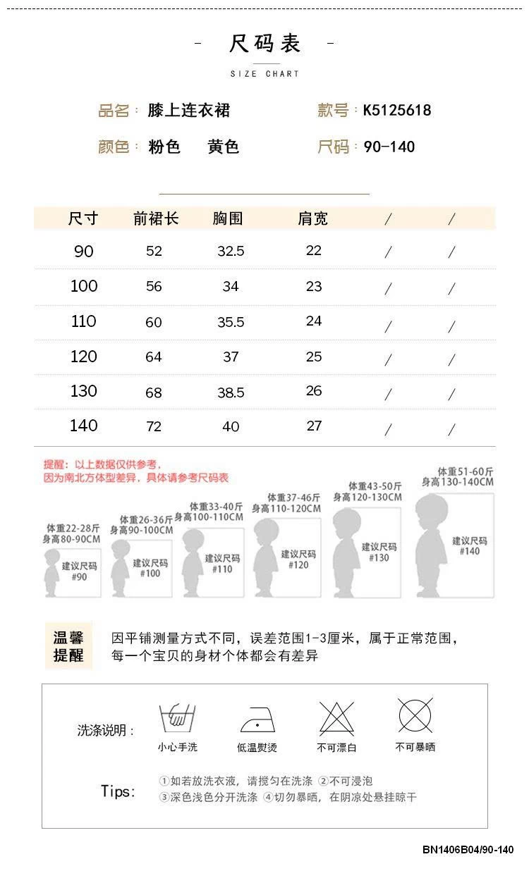 ĐẦM THÔ THÊU HOA CỔ PREMIUM.ICON