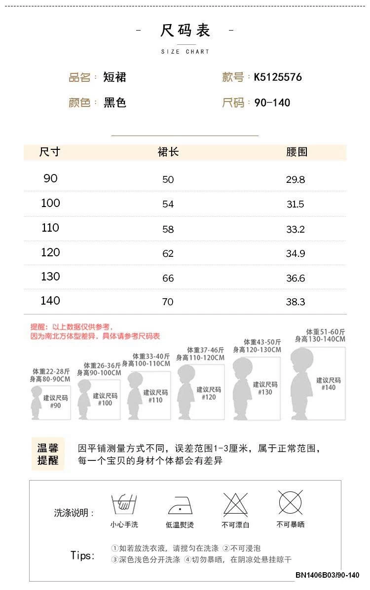 ĐẦM HOA HỒNG CỔ YẾM PREMIUM.ICON