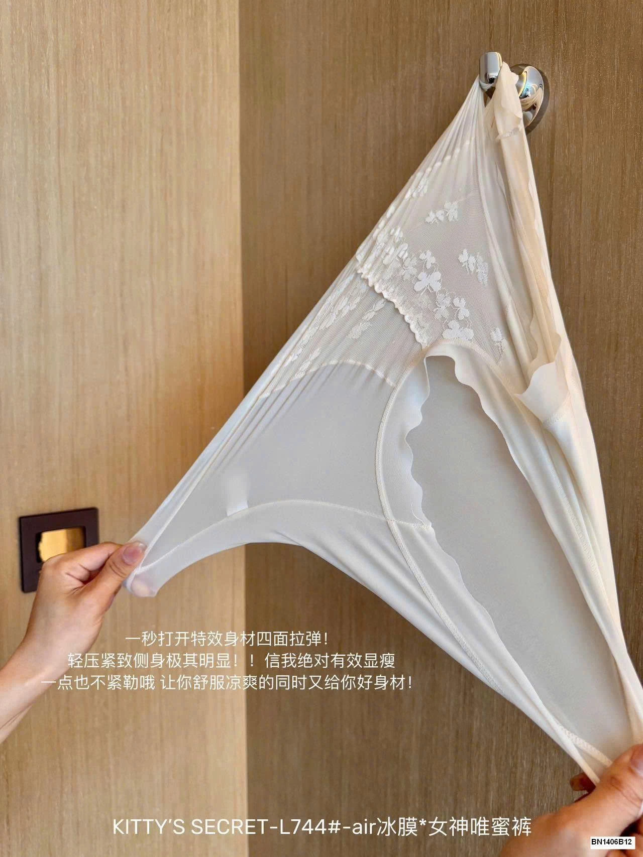 SET 5C QUẦN LÓT HỌA TIẾT BƯỚM CẠP CAO