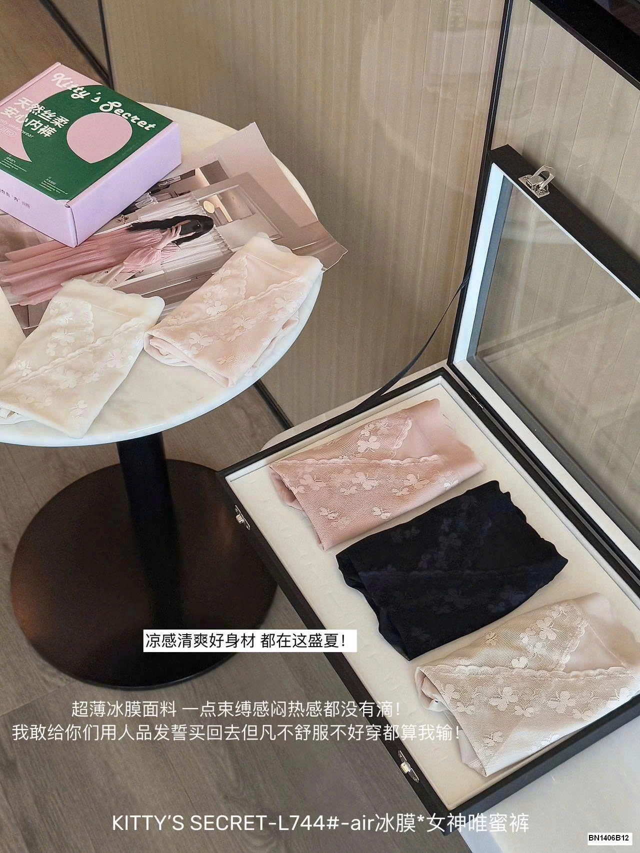 SET 5C QUẦN LÓT HỌA TIẾT BƯỚM CẠP CAO