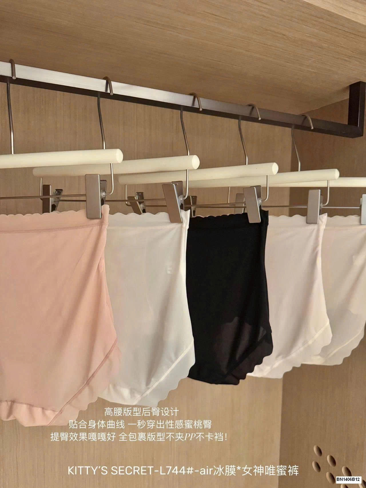 SET 5C QUẦN LÓT HỌA TIẾT BƯỚM CẠP CAO