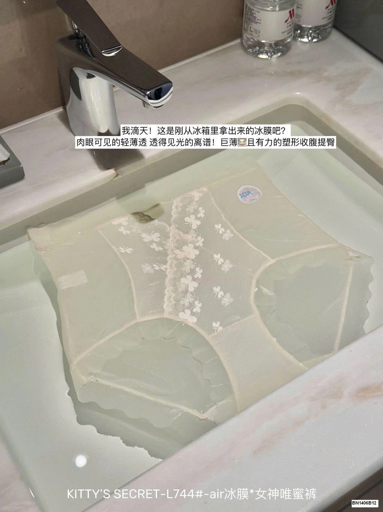 SET 5C QUẦN LÓT HỌA TIẾT BƯỚM CẠP CAO