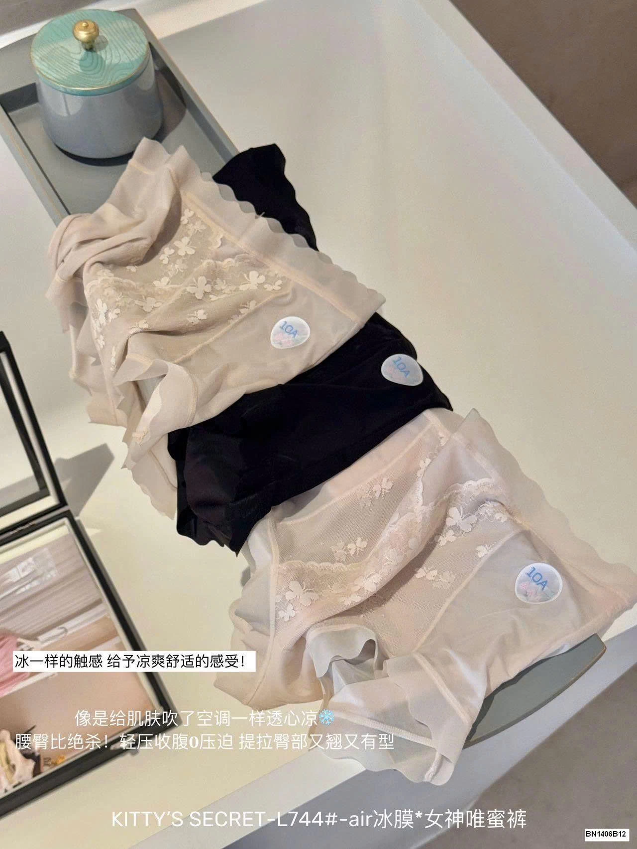 SET 5C QUẦN LÓT HỌA TIẾT BƯỚM CẠP CAO