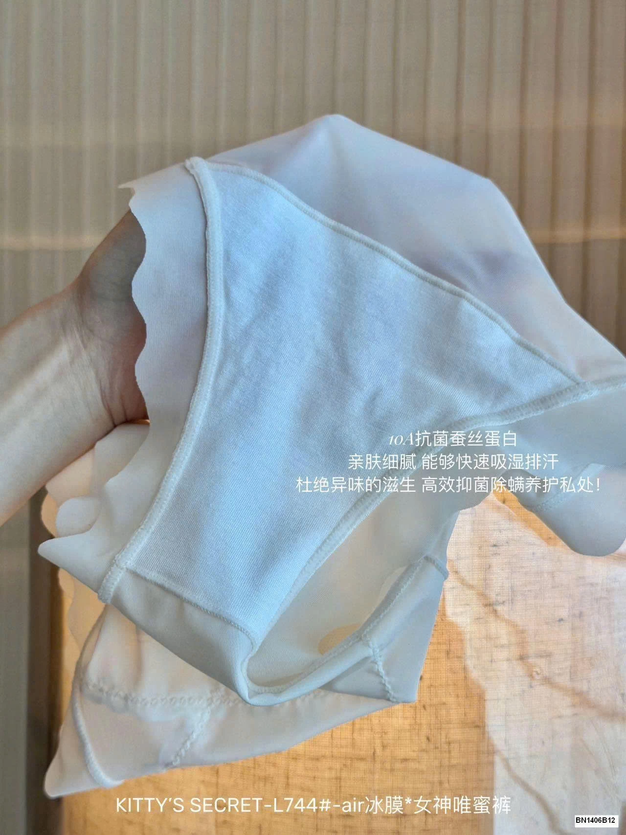 SET 5C QUẦN LÓT HỌA TIẾT BƯỚM CẠP CAO