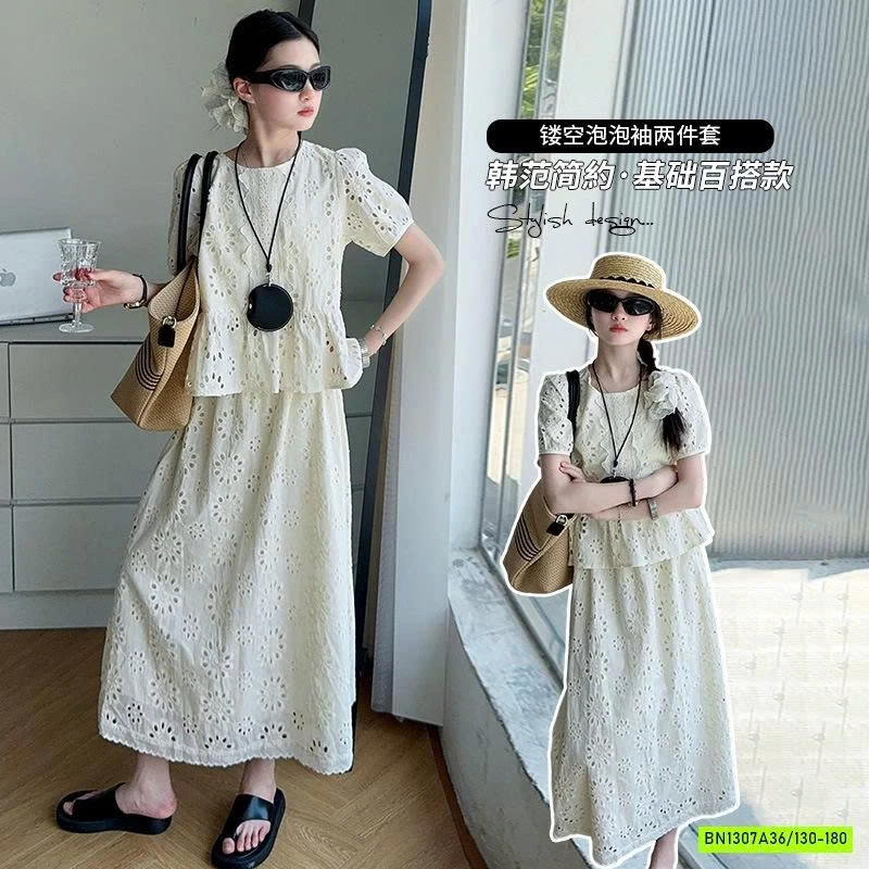 SÉT VÁY THÊU SZ ĐẠI