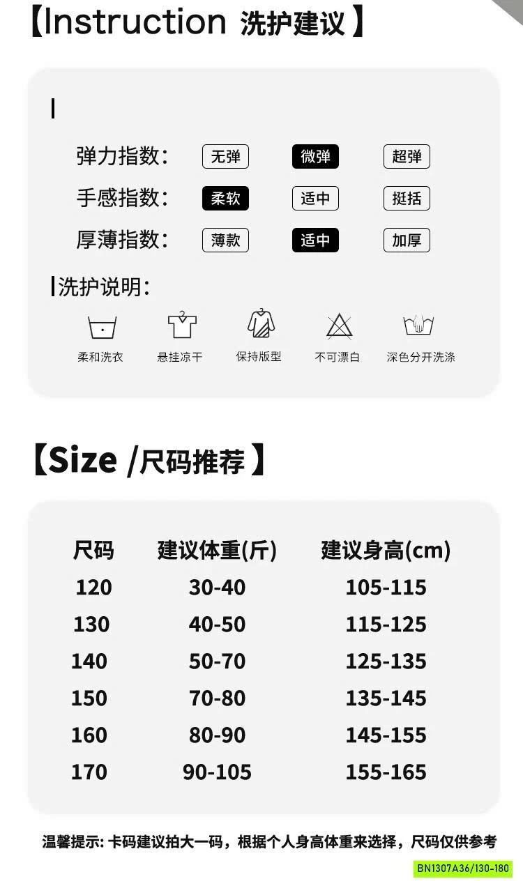 SÉT VÁY THÊU SZ ĐẠI