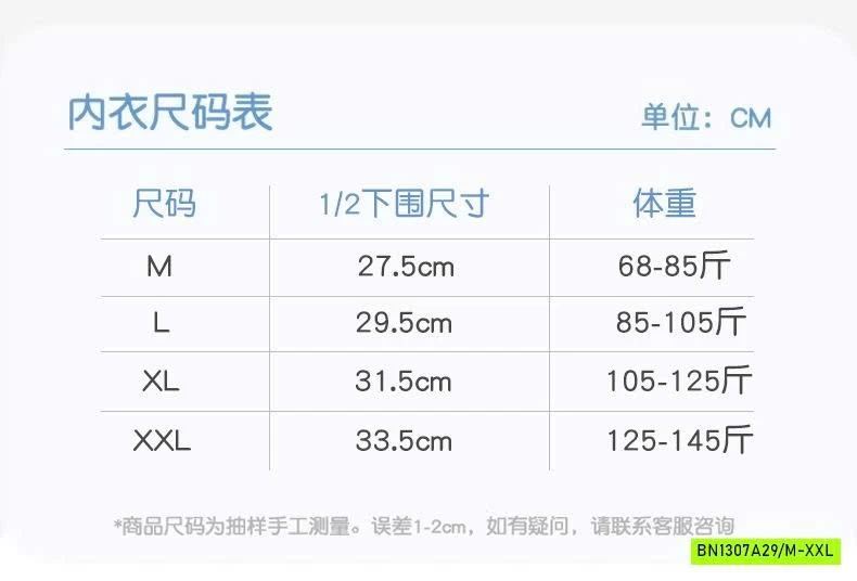 BRA BĂNG LẠNH CHỐNG GÙ BG LỚN