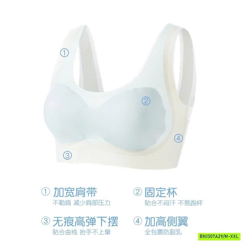 BRA BĂNG LẠNH CHỐNG GÙ BG LỚN