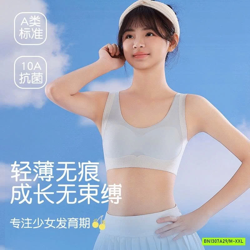 BRA BĂNG LẠNH CHỐNG GÙ BG LỚN