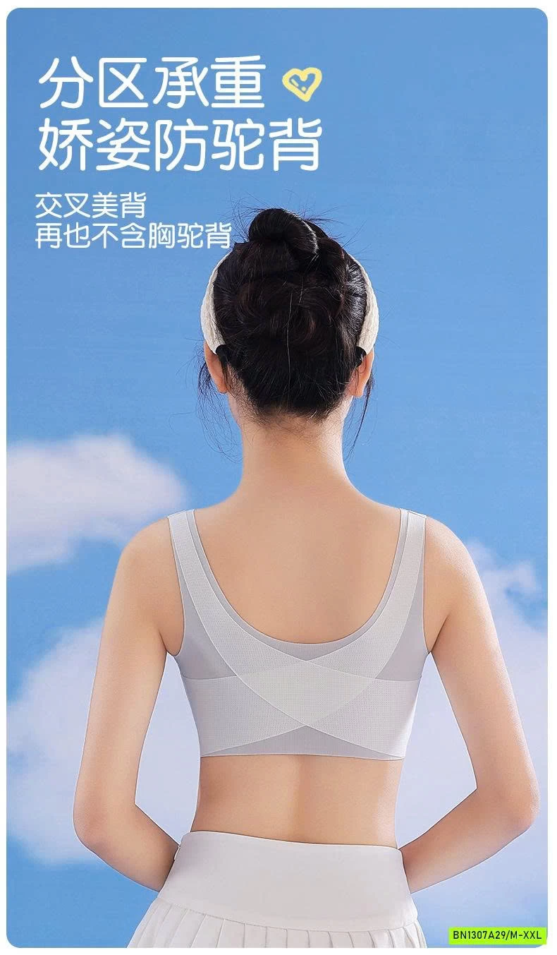 BRA BĂNG LẠNH CHỐNG GÙ BG LỚN