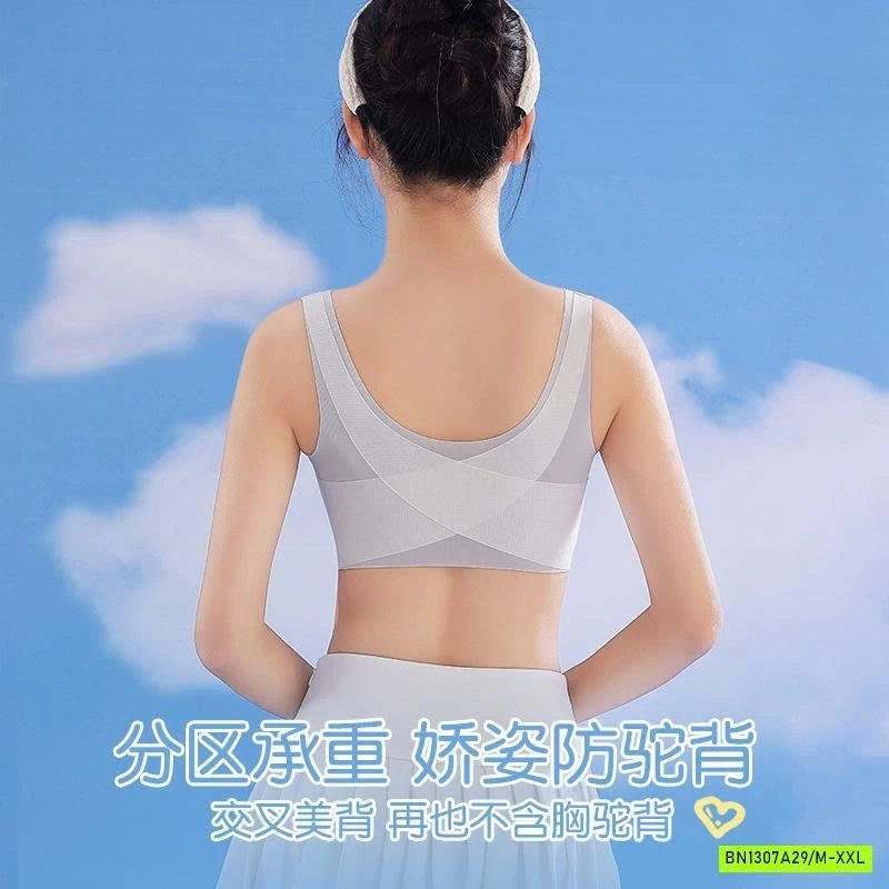 BRA BĂNG LẠNH CHỐNG GÙ BG LỚN