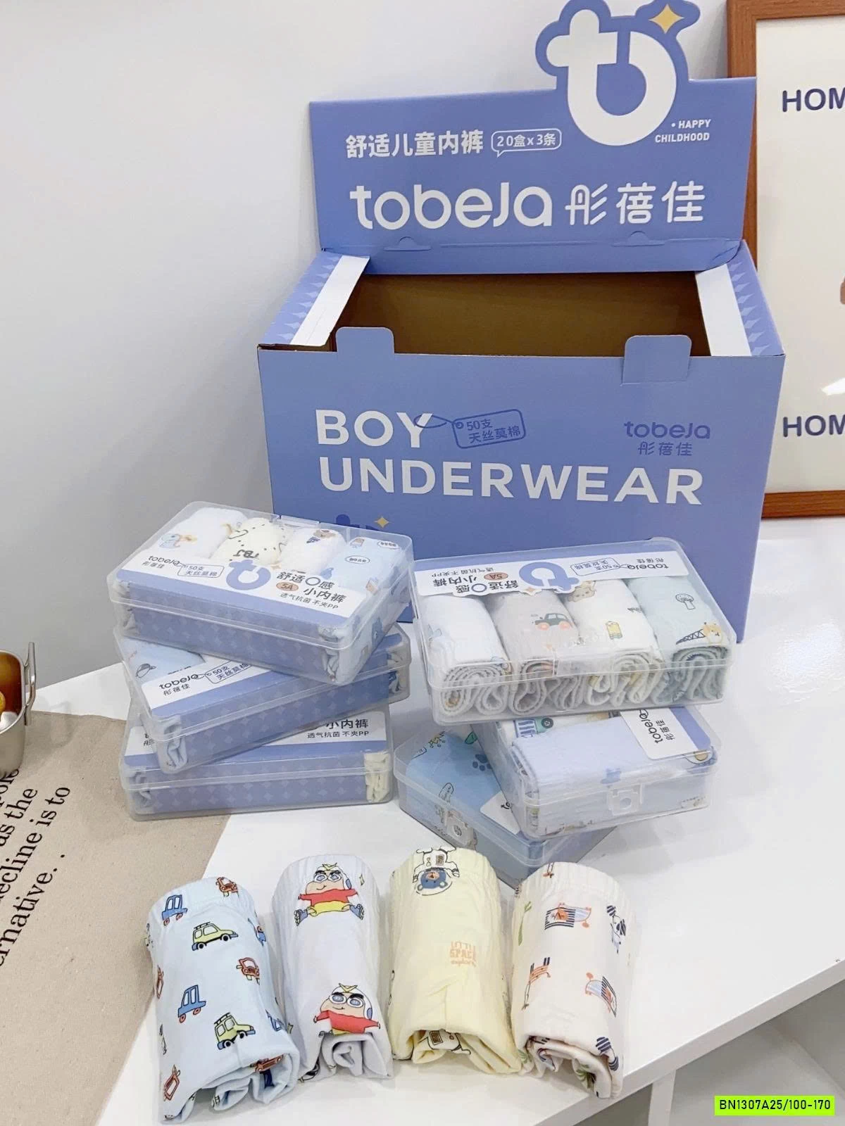 SÉT 4 CHIP ĐÙI COTTON KHÁNG KHUẨN BÉ