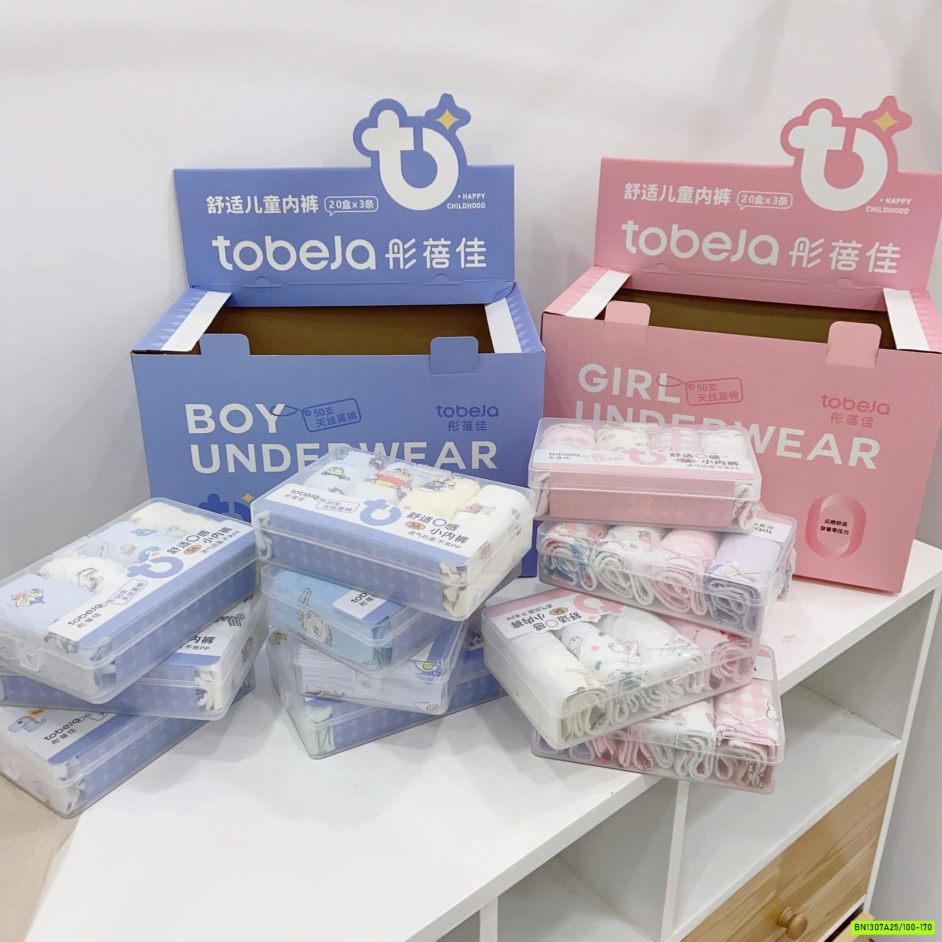 SÉT 4 CHIP ĐÙI COTTON KHÁNG KHUẨN BÉ