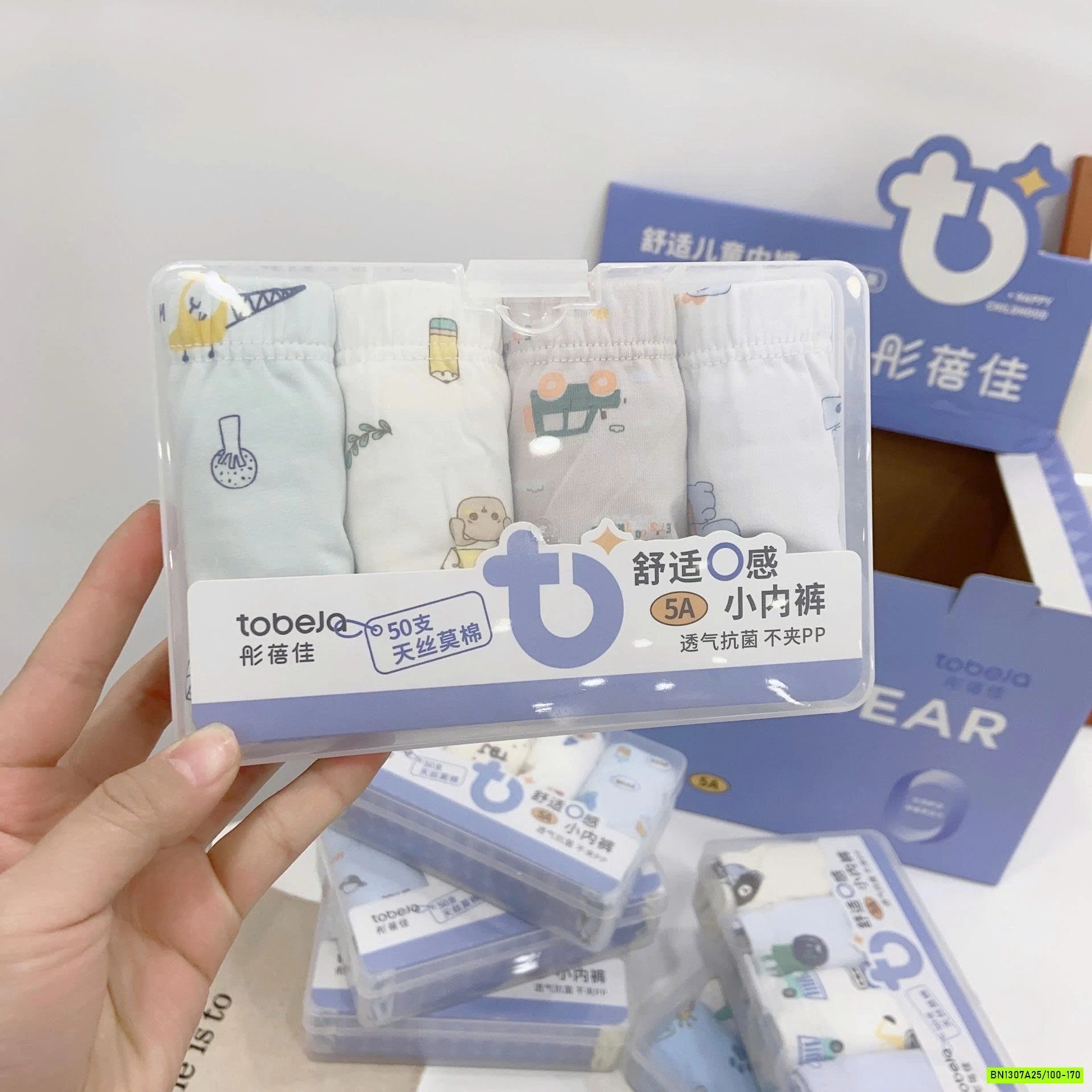 SÉT 4 CHIP ĐÙI COTTON KHÁNG KHUẨN BÉ