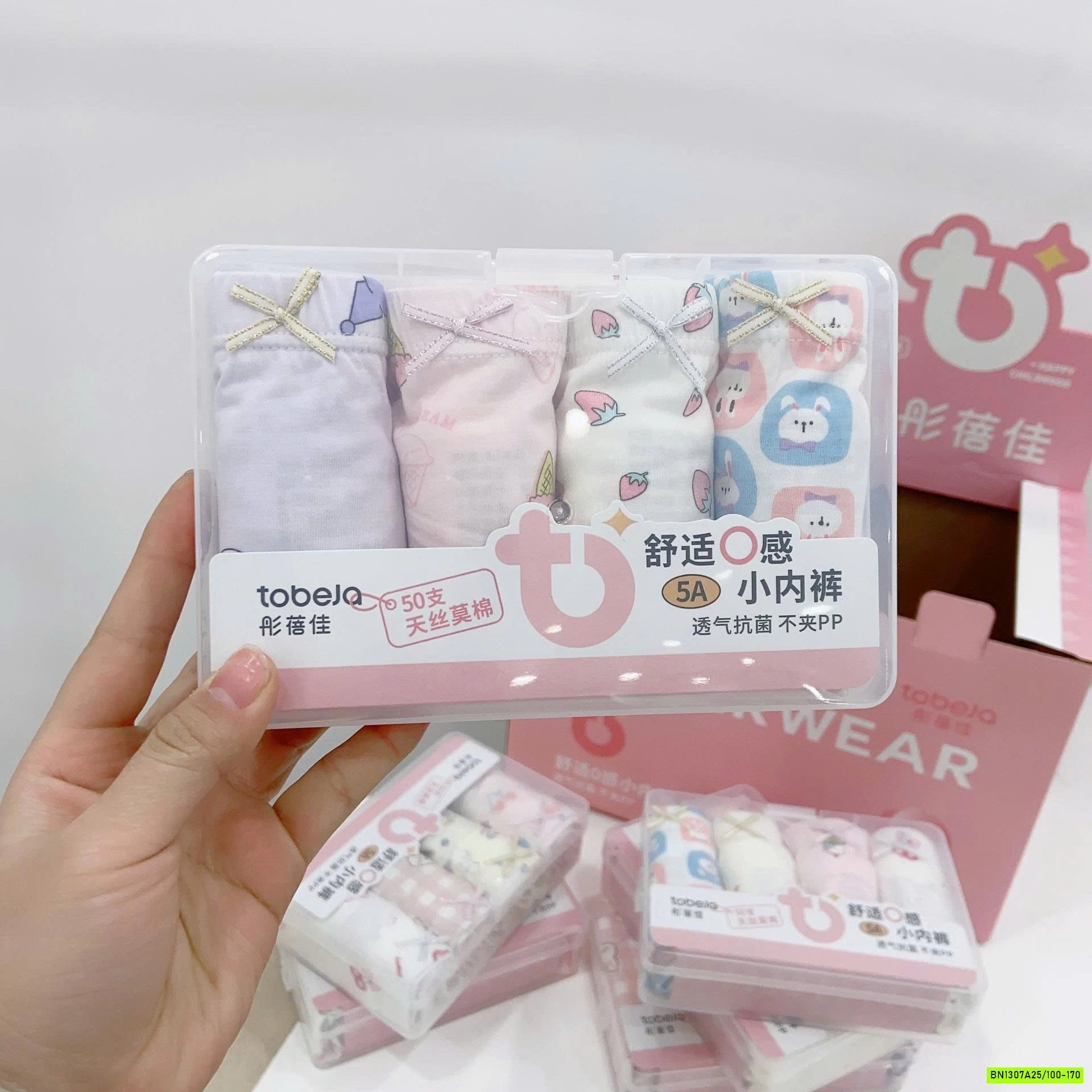 SÉT 4 CHIP ĐÙI COTTON KHÁNG KHUẨN BÉ