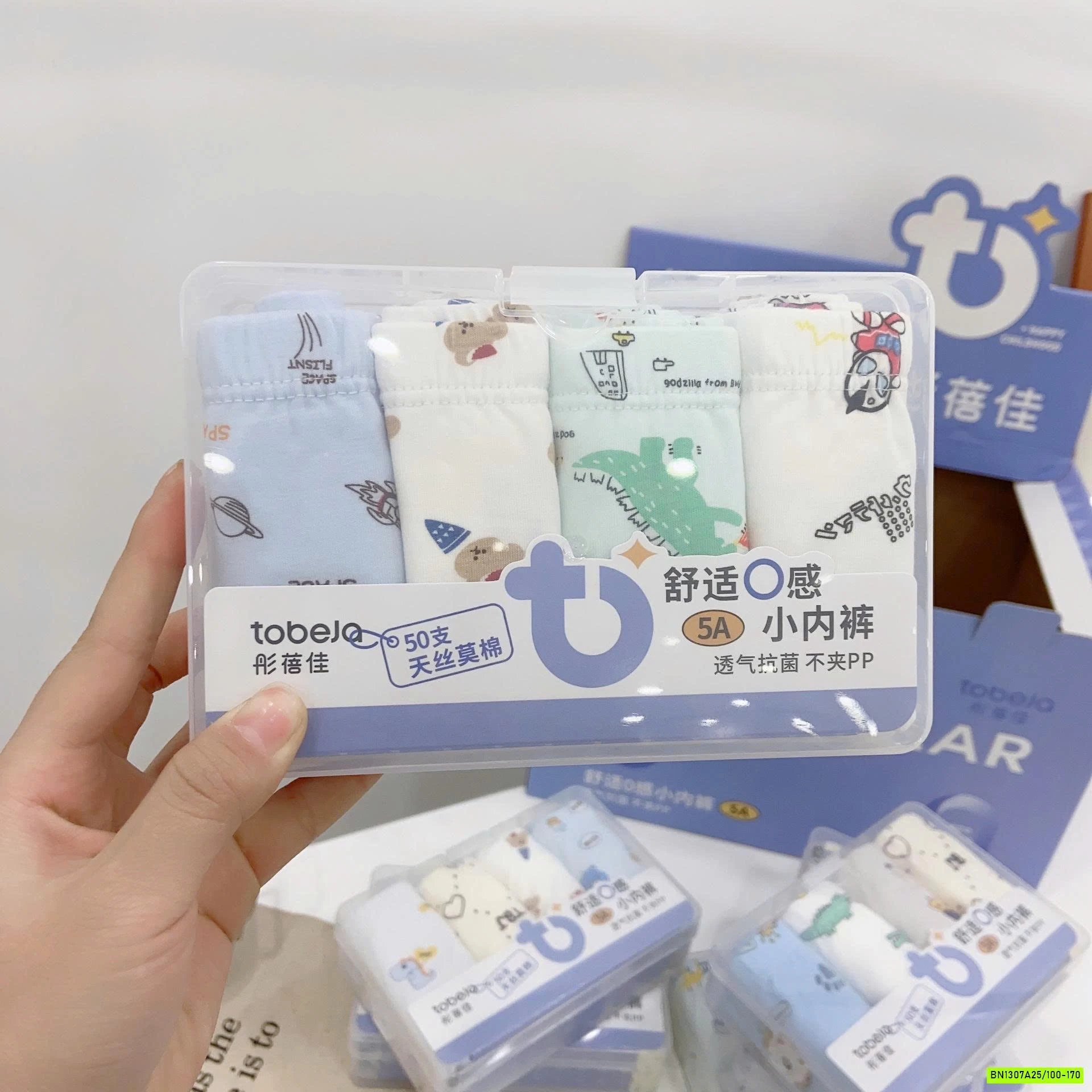 SÉT 4 CHIP ĐÙI COTTON KHÁNG KHUẨN BÉ