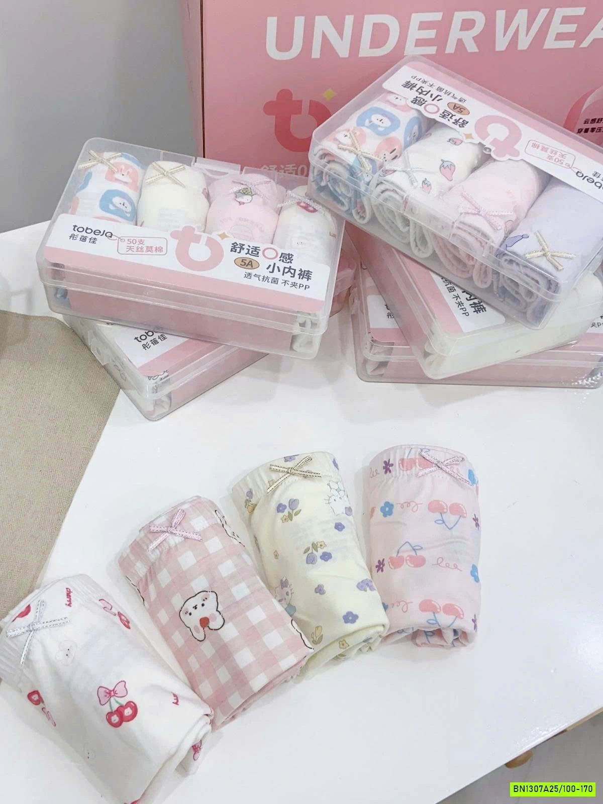 SÉT 4 CHIP ĐÙI COTTON KHÁNG KHUẨN BÉ