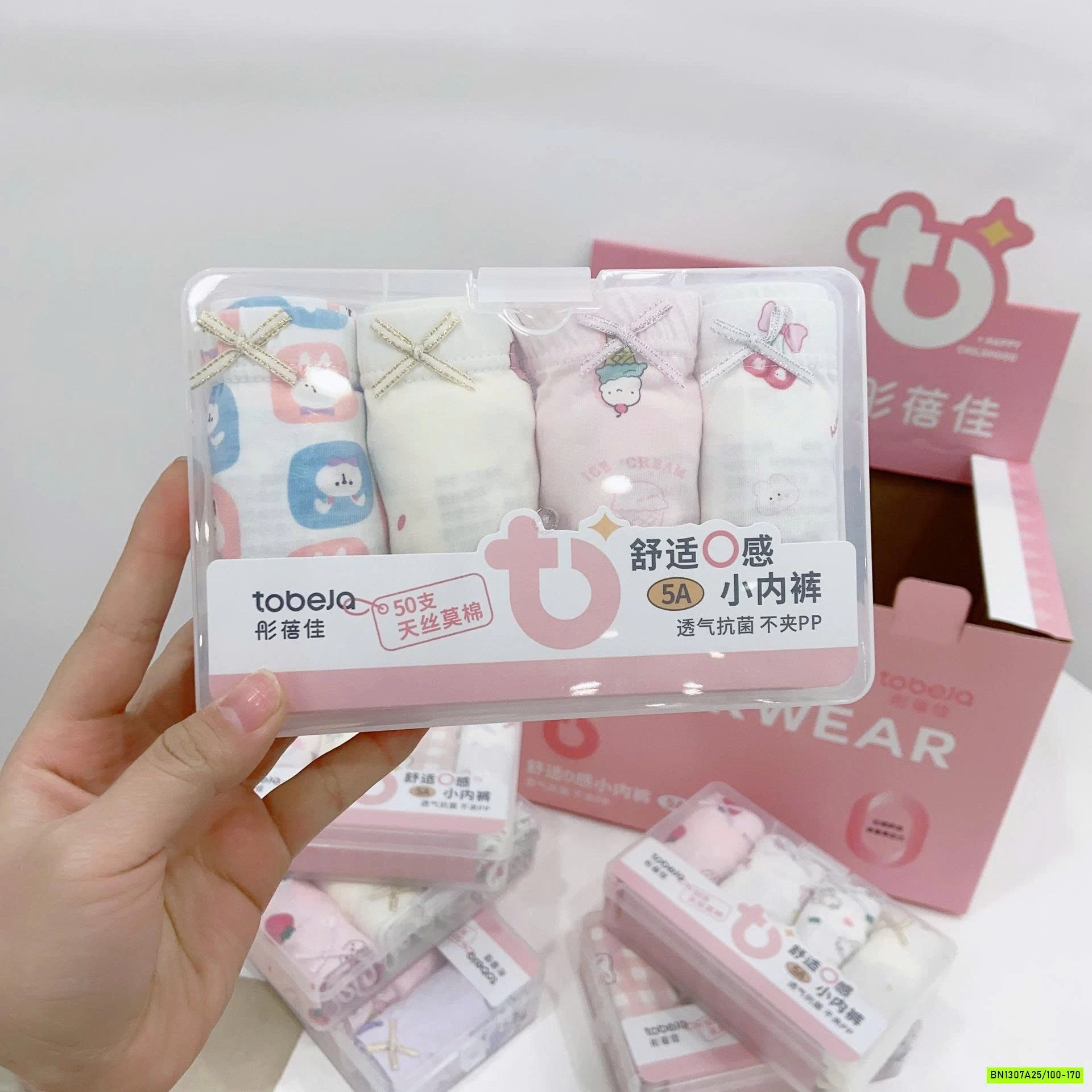 SÉT 4 CHIP ĐÙI COTTON KHÁNG KHUẨN BÉ