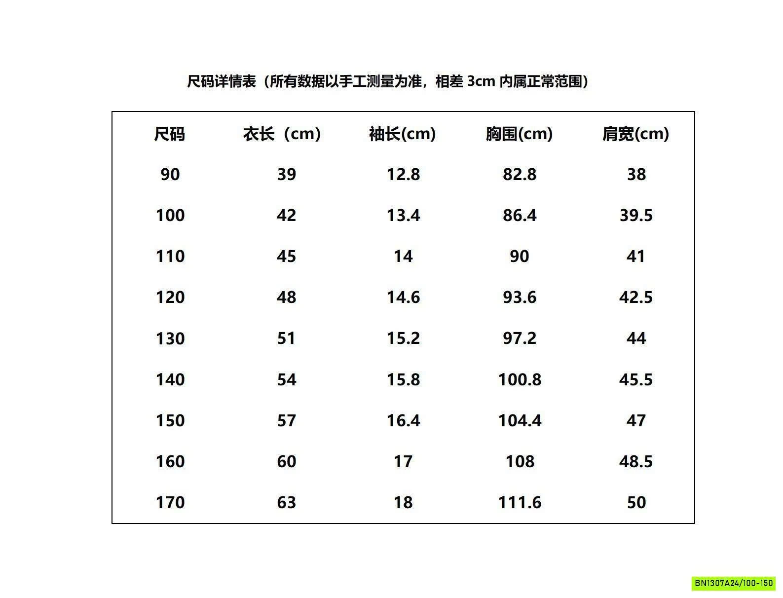 ÁO THUN IN CHỮ SẮC MÀU