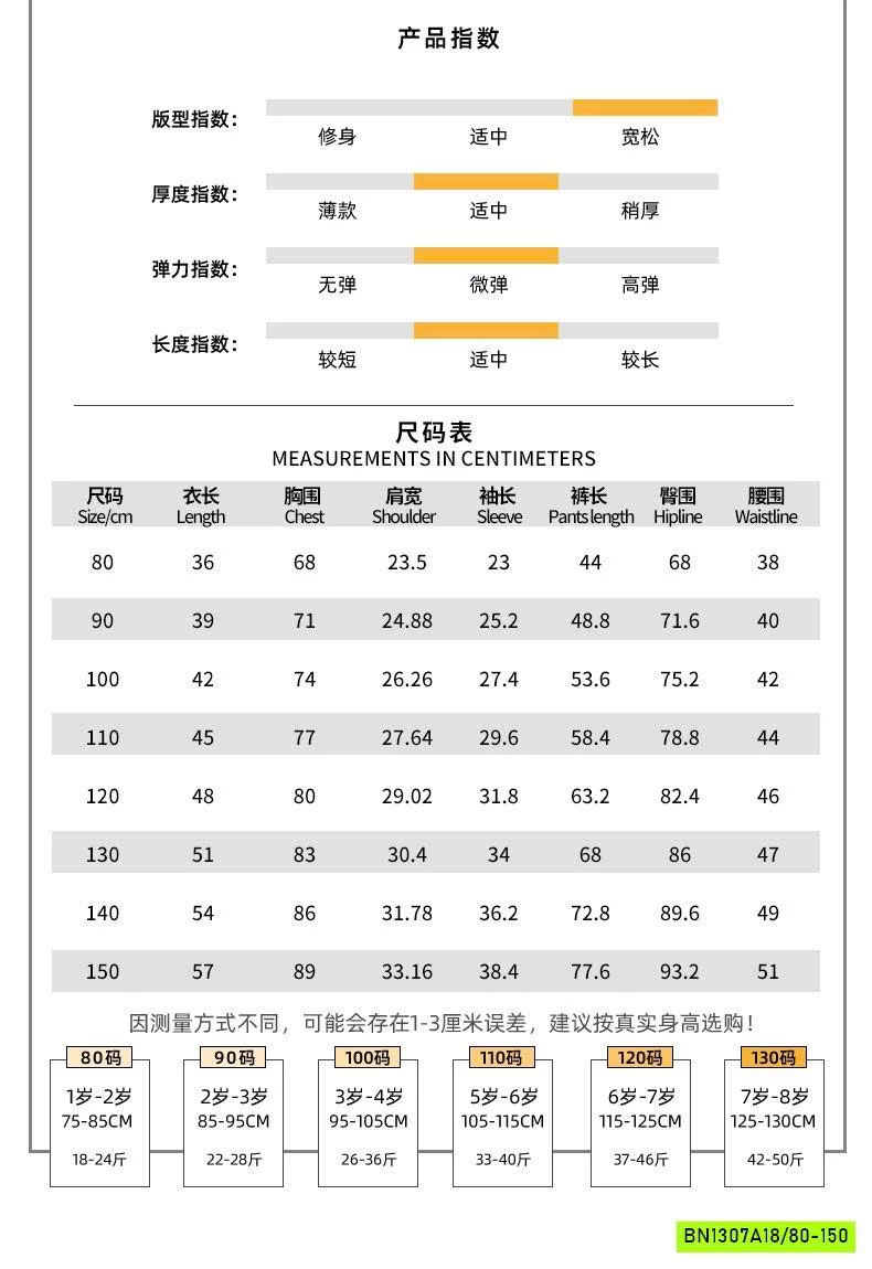 PIZAMA THÔ MỀM DÀI TAY