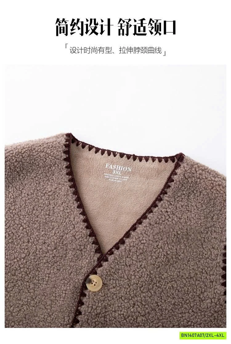 GILE LÔNG CỪU ẤM ÁP