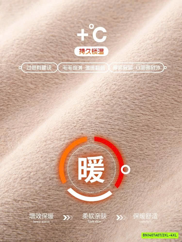 GILE LÔNG CỪU ẤM ÁP