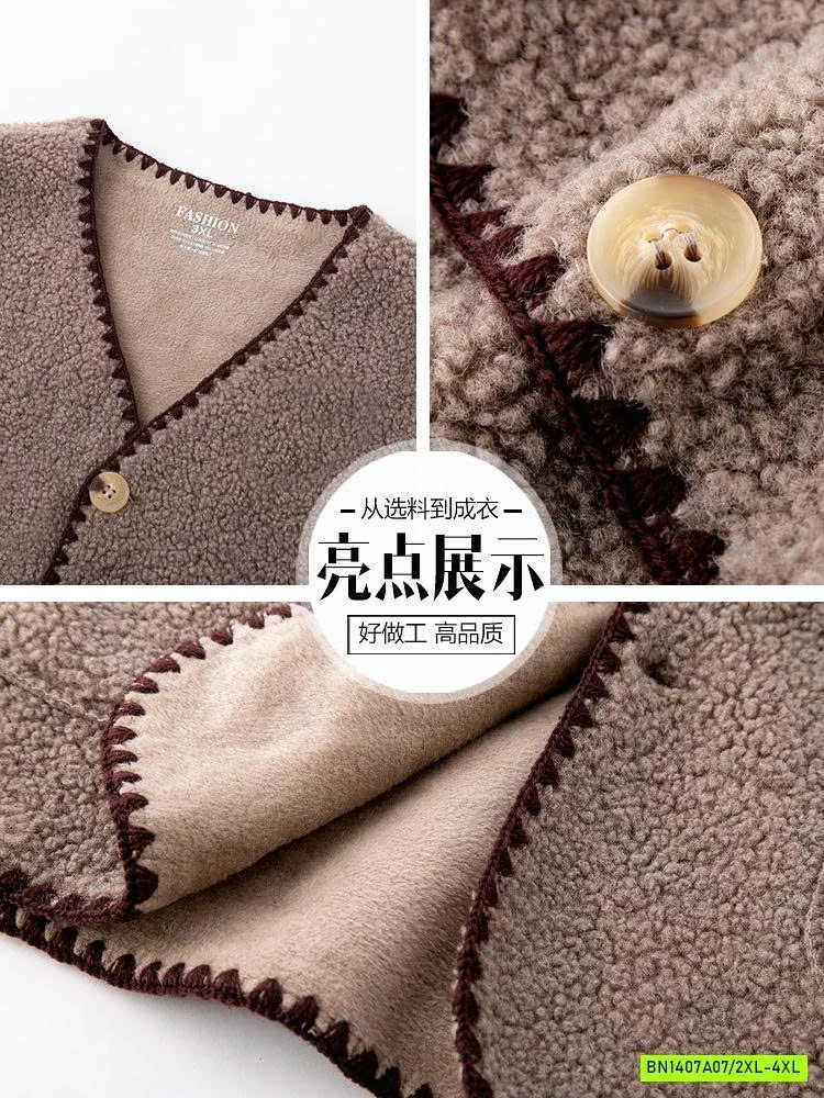 GILE LÔNG CỪU ẤM ÁP