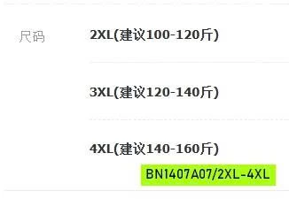 GILE LÔNG CỪU ẤM ÁP
