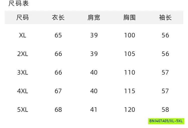 KHOÁC MÙ THU PHỐI MÀU CỔ CHO BÀ