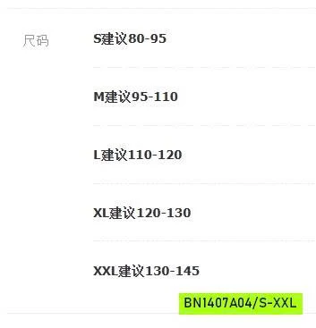 SHORT GIÓ XUẤT NHẬT