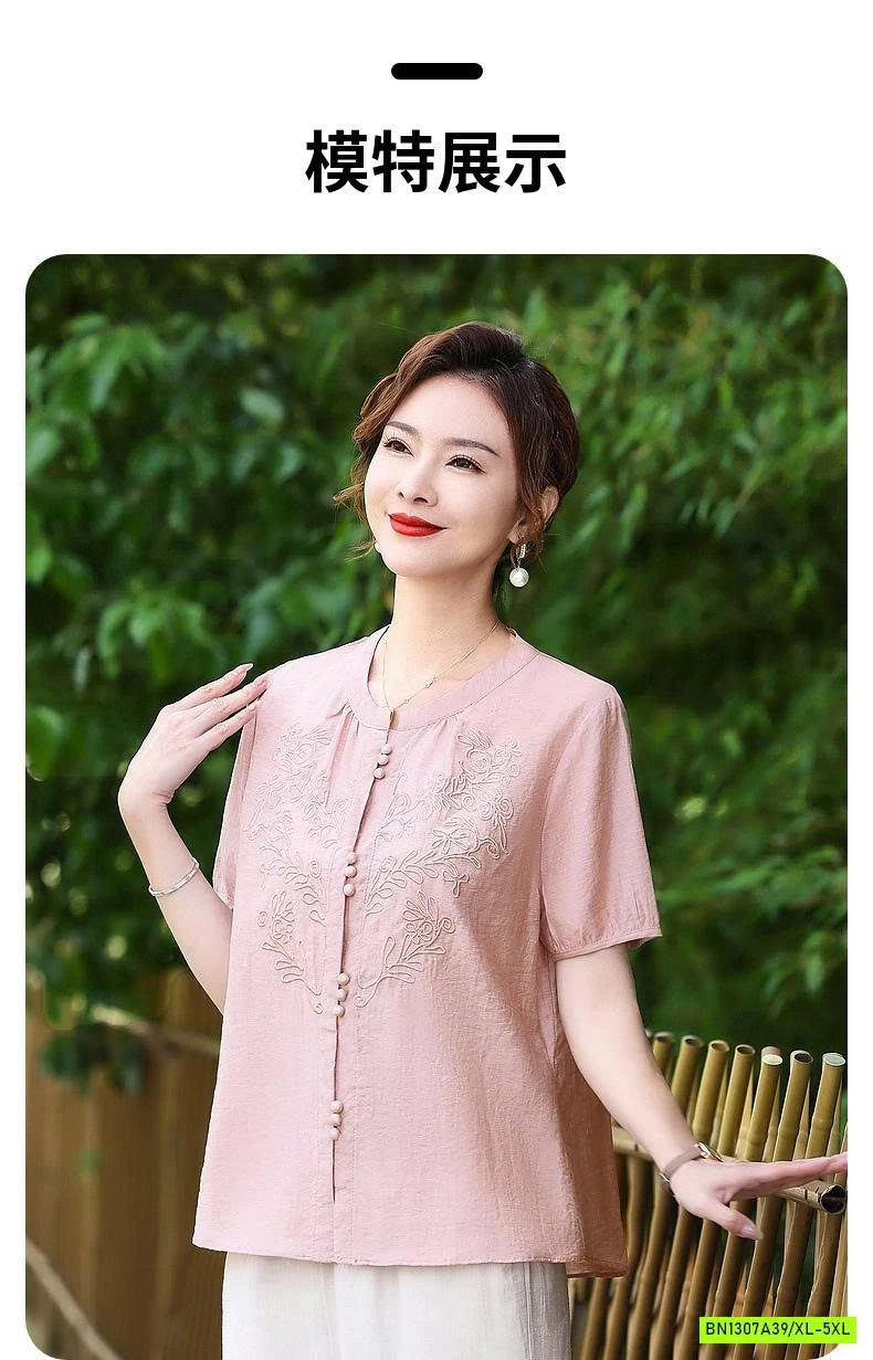 BỘ ÁO THÊU CỔ TÀU TRUNG NIÊN