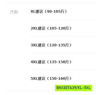 BỘ ÁO THÊU CỔ TÀU TRUNG NIÊN