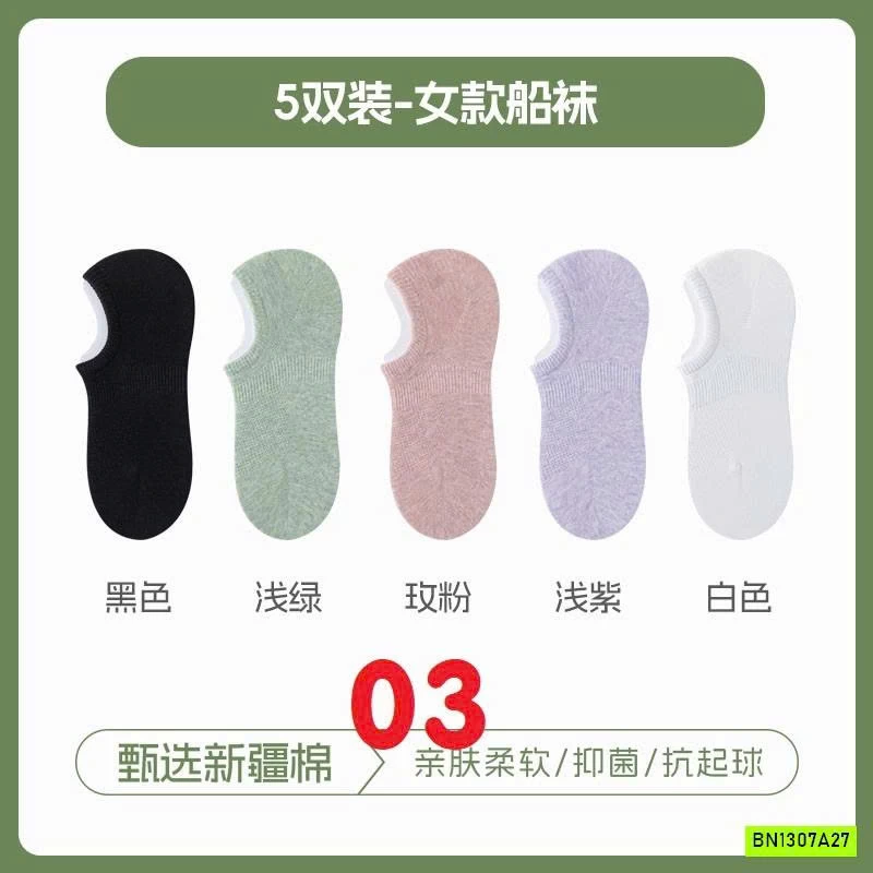 SÉT 5Đ TẤT LƯỜI NỮ THOÁNG KHÍ