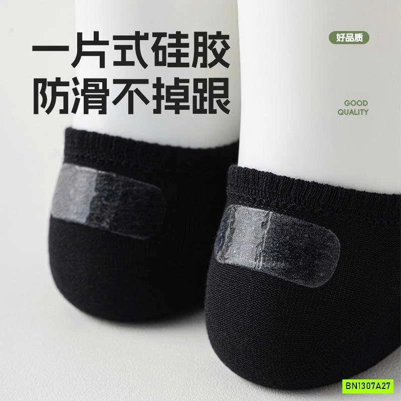 SÉT 5Đ TẤT LƯỜI NỮ THOÁNG KHÍ