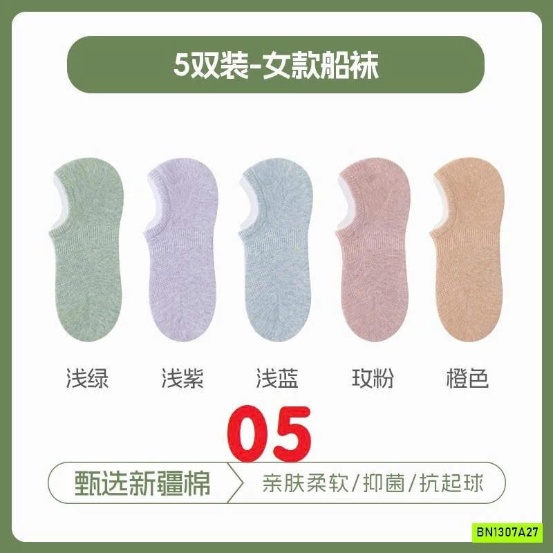 SÉT 5Đ TẤT LƯỜI NỮ THOÁNG KHÍ