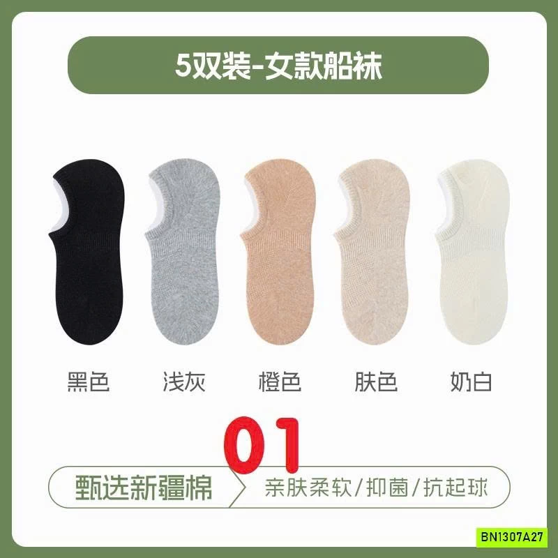 SÉT 5Đ TẤT LƯỜI NỮ THOÁNG KHÍ