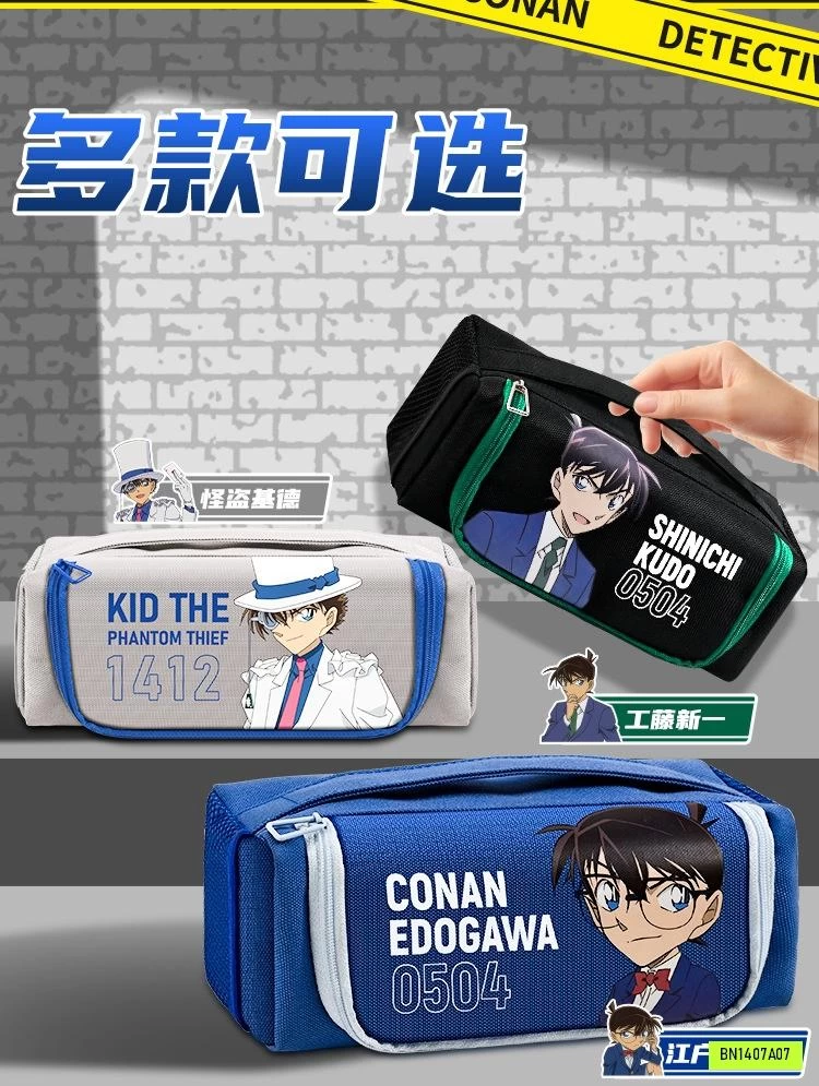 HỘP BÚT CONAN MẪU MỚI