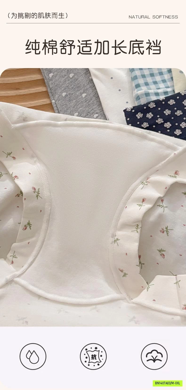 SÉT 6 CHIP COTTON CẠP CAO ORGANIC
