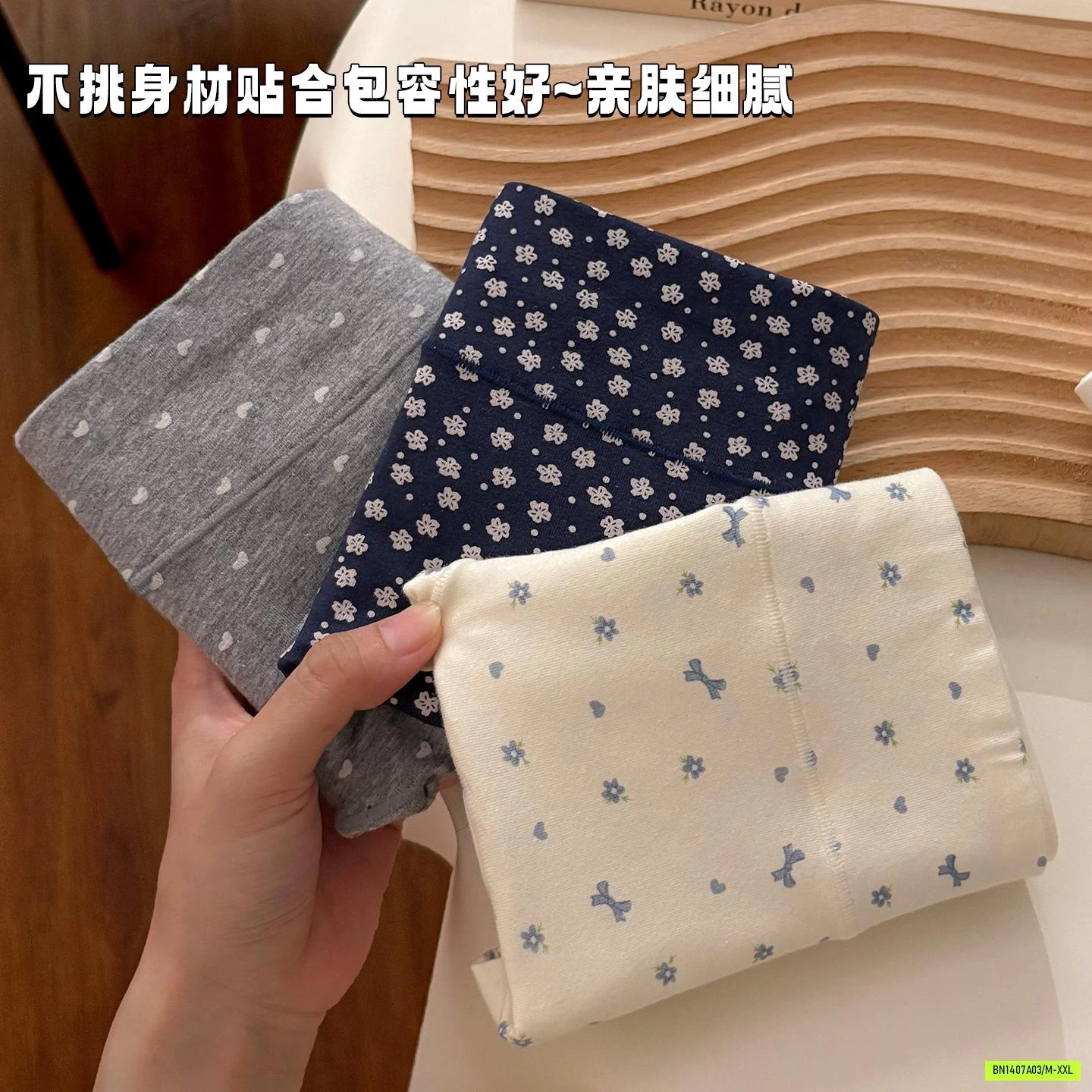 SÉT 6 CHIP COTTON CẠP CAO ORGANIC