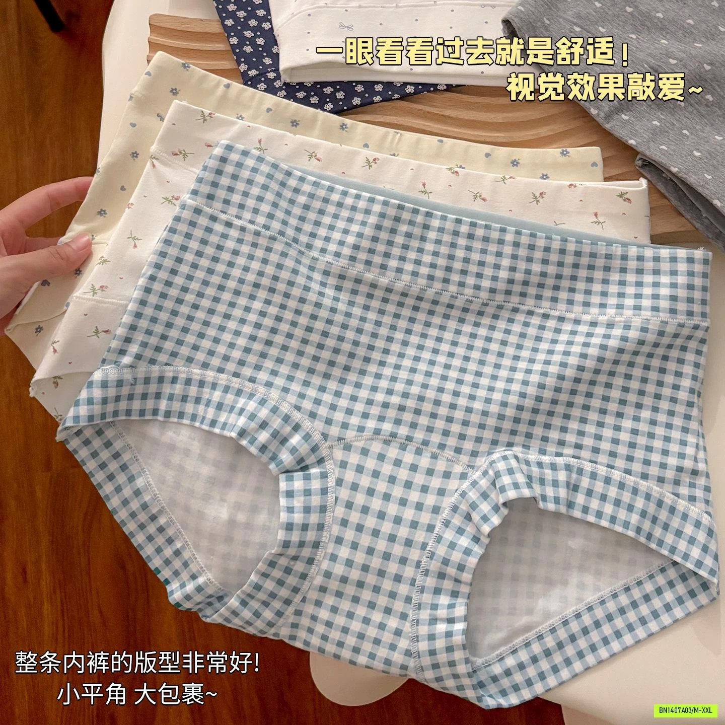 SÉT 6 CHIP COTTON CẠP CAO ORGANIC
