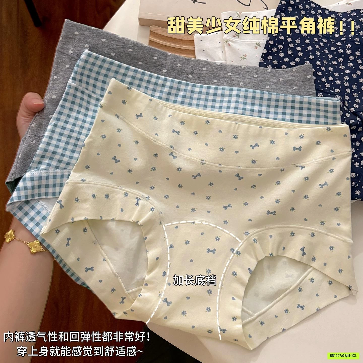 SÉT 6 CHIP COTTON CẠP CAO ORGANIC